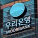 Woori Bank in South Korea Raid by Investigators Seeking Proof of Illegal Cryptocurrency Dealings