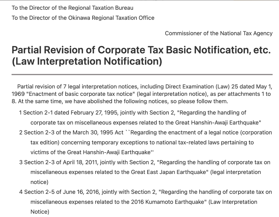 Japan Exempts Token Issuers From The 30% Cryptocurrency Tax On Paper Gains