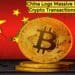 China Logs Massive $86.4 Billion Crypto Transactions Amid Ban