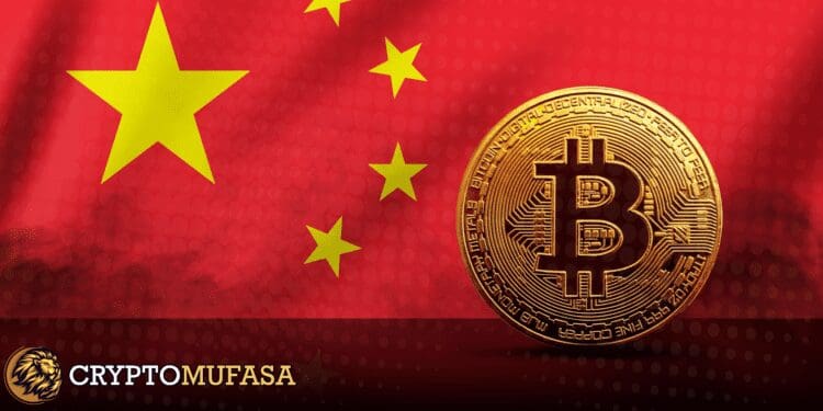 China Strengthens Cryptocurrency Regulations to Tackle Anti-Money Laundering